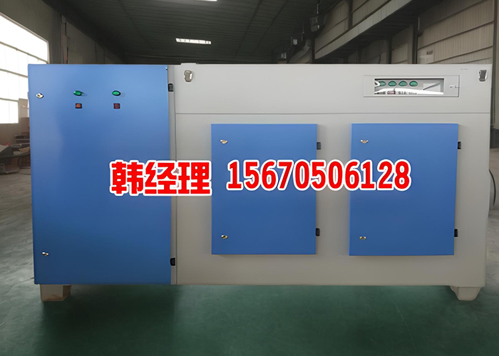 等離子光氧凈化器